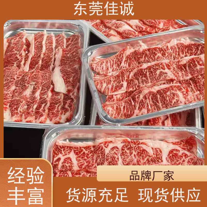 东莞佳诚 香港企业 山东食品产品贴体包装膜 质量好
