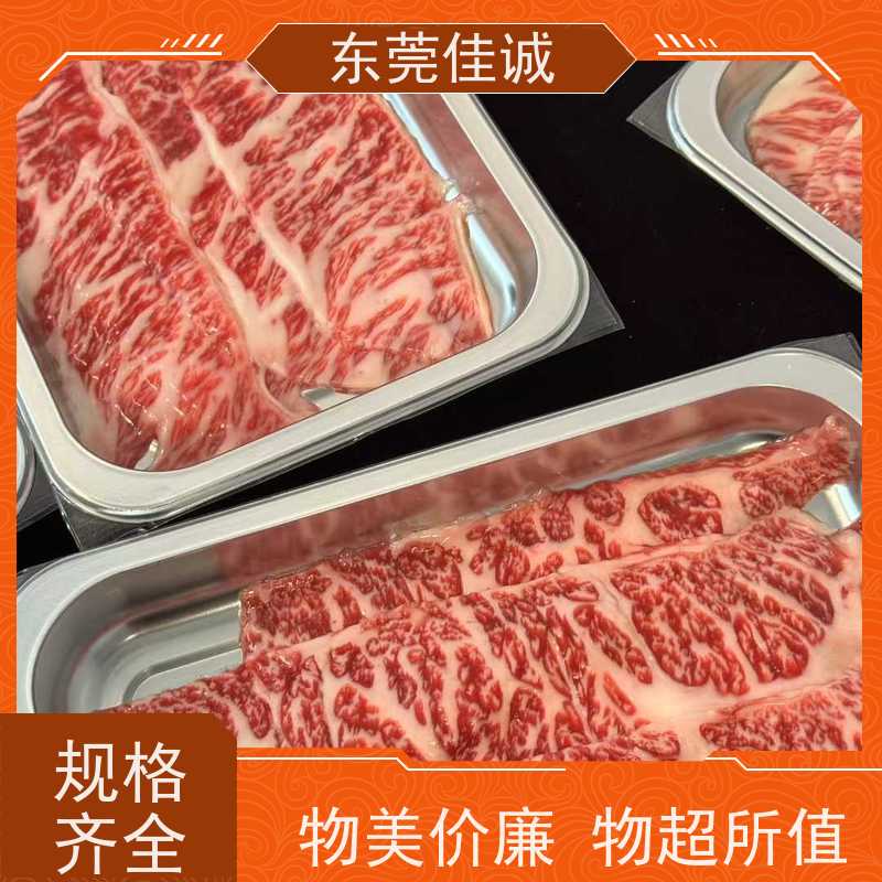 东莞佳诚 直接厂家 水产品贴体真空包装膜 高性能