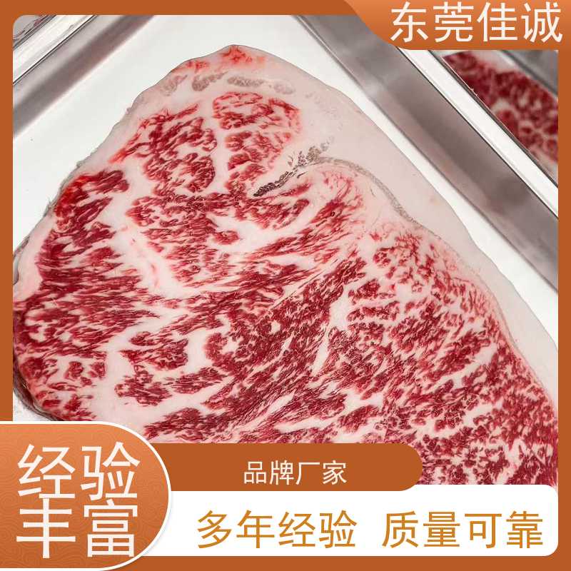 佳诚公司 快速发货 冷冻海鲜贴体膜 20年专业厂家 