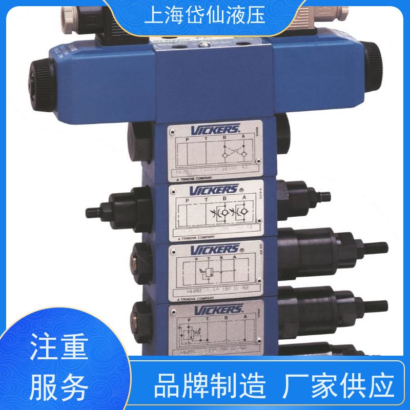 威格士密封套件 878290 858995比例阀KCG-6-W350-3-Z-M-U-H1-10
