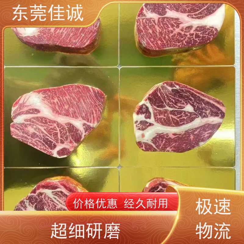 佳诚公司 实证认证 即食食品贴体包装膜 20年专业厂家 