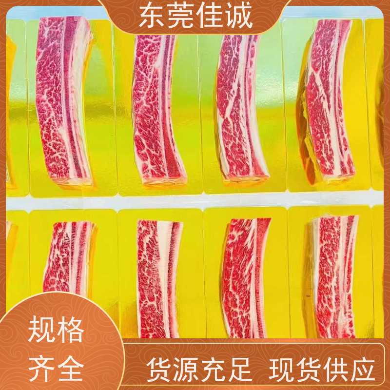 广东佳诚 食品认证 冷鲜肉真空贴体膜 实力企业