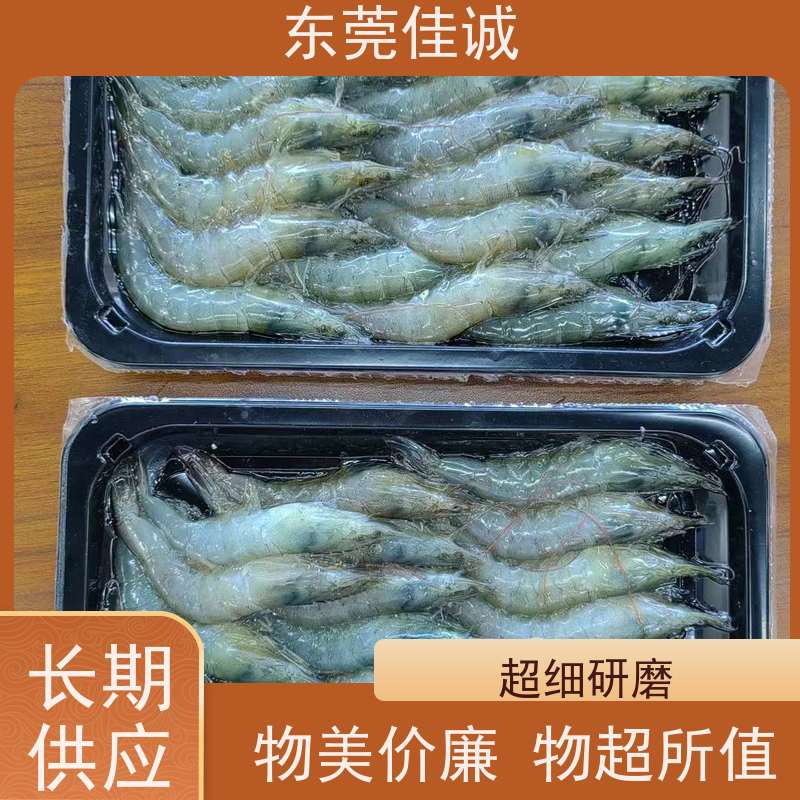 佳诚 广东厂家 青岛海鲜贝类贴体包装膜 优惠多 