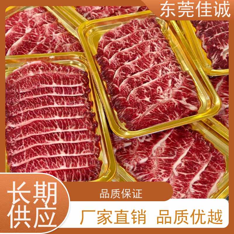 广东佳诚 快速发货 熟食贴体真空包装膜 实力企业