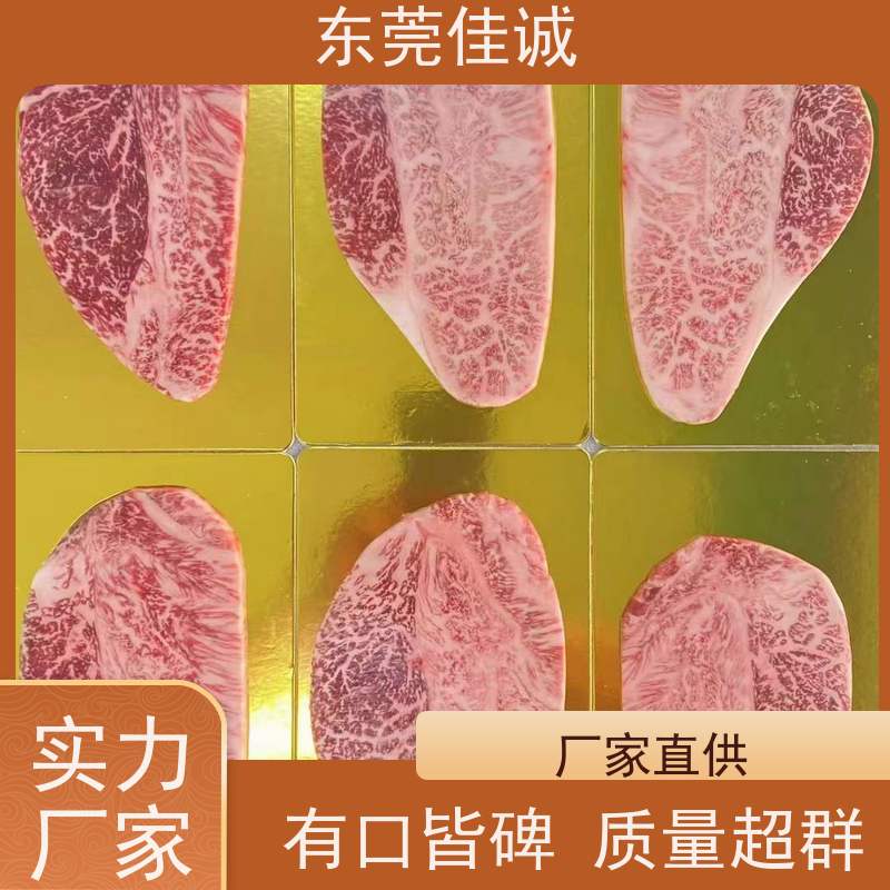 广东佳诚 食品认证 榴莲肉真空贴体包装膜 货源多