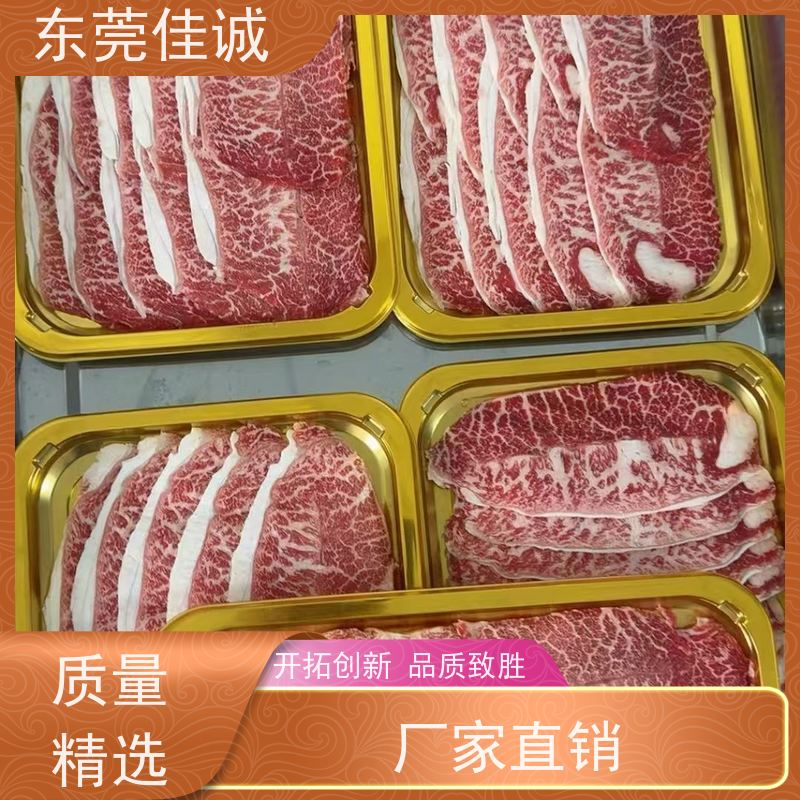 东莞佳诚 信赖企业 鸡腿鸡翅立体覆膜贴体包装膜 库存多 
