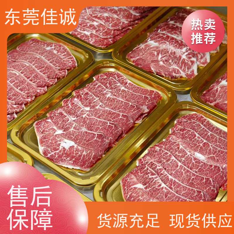广东佳诚 货源充足 冷冻鱼贴体包装膜 尺寸定制