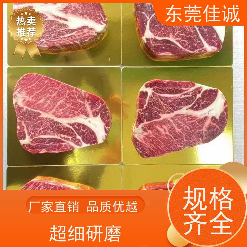 广东佳诚 样品服务 鸡腿鸡翅立体覆膜贴体包装膜 20年专业厂家 