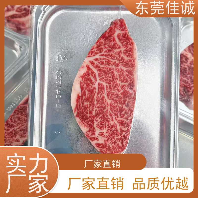 东莞佳诚 信赖厂家 东北冷冻肉类食品贴体膜 拉伸性好