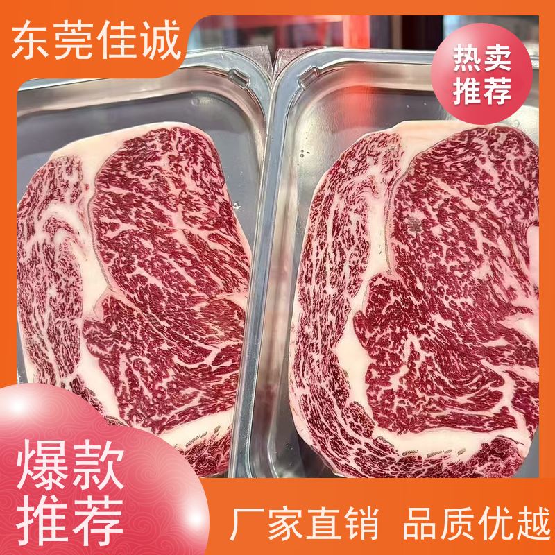 佳诚公司 锁鲜冷冻 福建食品贴体包装膜 质量好