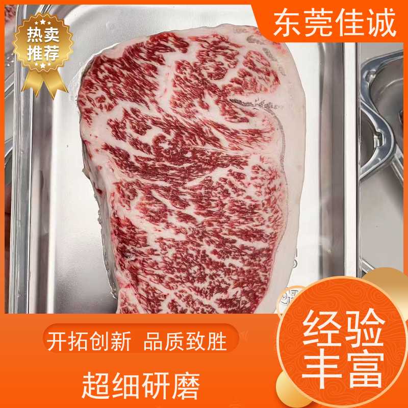 佳诚公司 直接厂家 鸡腿鸡翅立体覆膜贴体包装膜 质量好