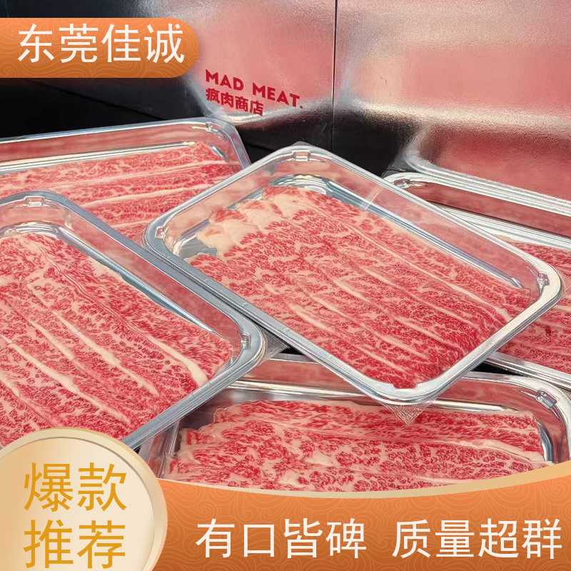 广东佳诚 货源充足 海鲜收缩膜真空包装膜 数量定制