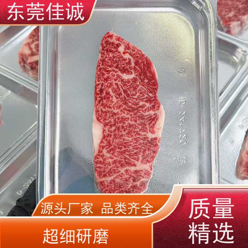 东莞佳诚 20年厂家 专业冷冻食品贴体膜 库存多 