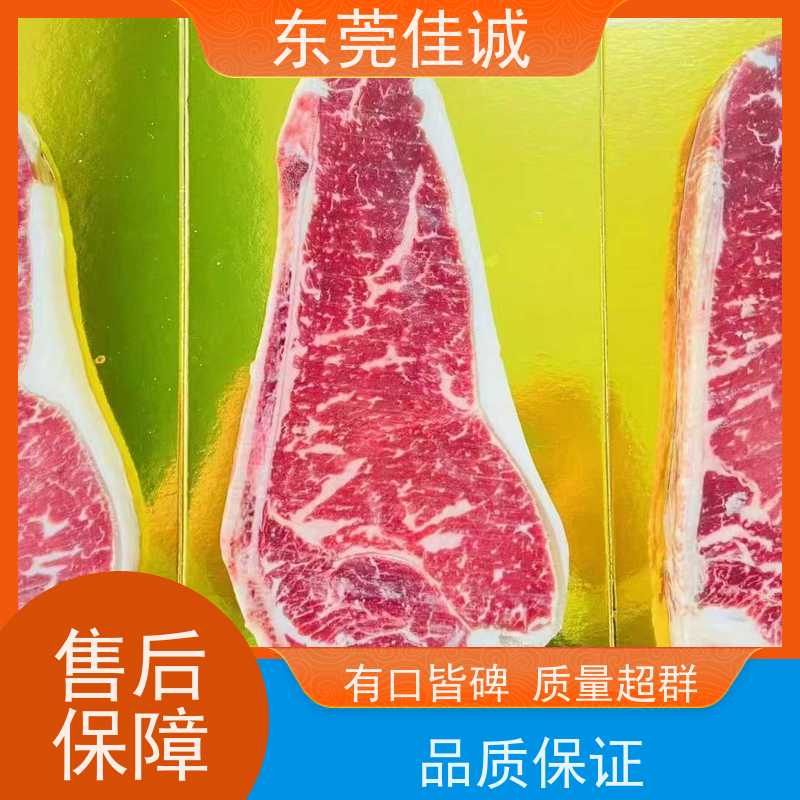 佳诚公司 样品服务 高延伸性海产品贴体膜 高阻隔
