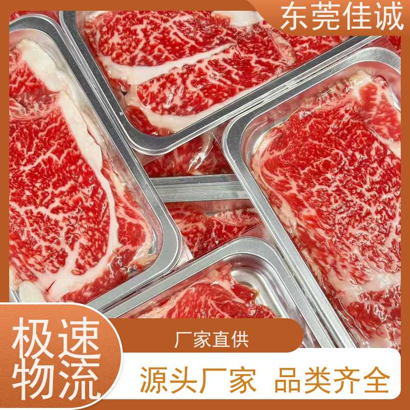 佳诚公司 香港企业 东北水产品贴体包装膜 高阻隔