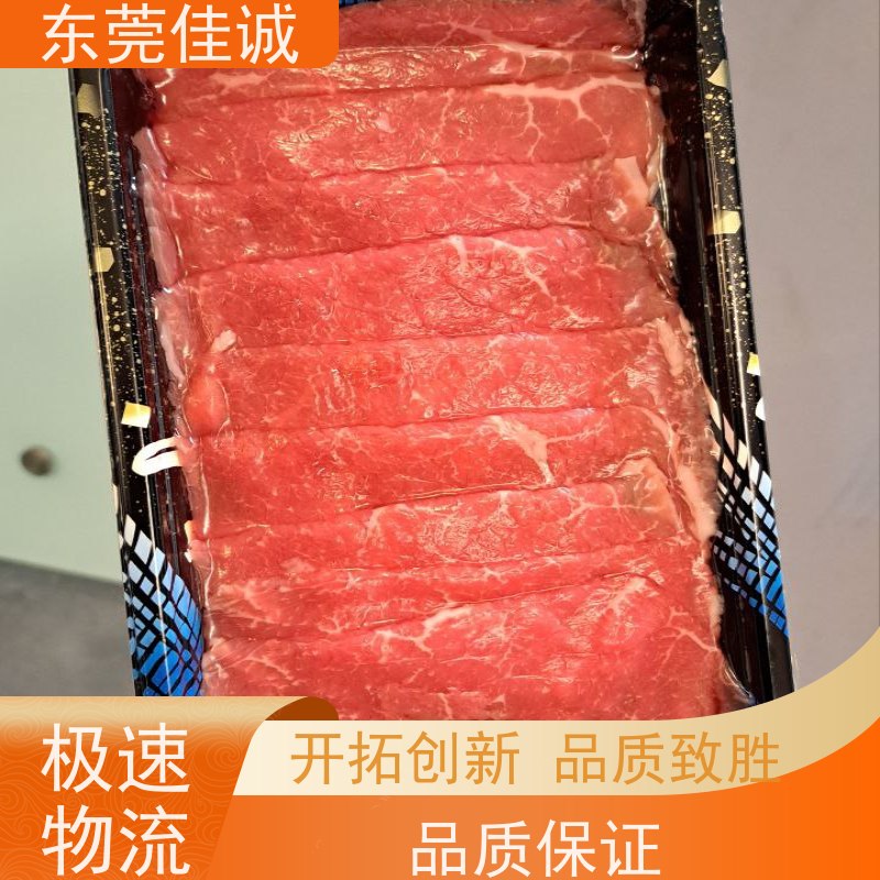 佳诚公司 20年厂家 海鲜收缩膜真空包装膜 尺寸定制