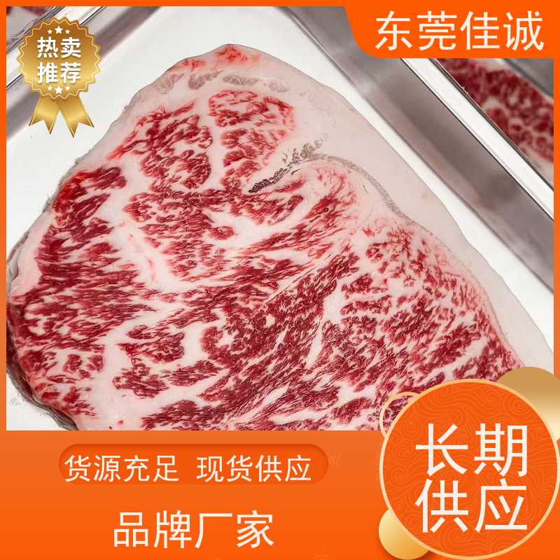 广东佳诚 直接供应 7612 生鲜食品贴体膜 优惠多 