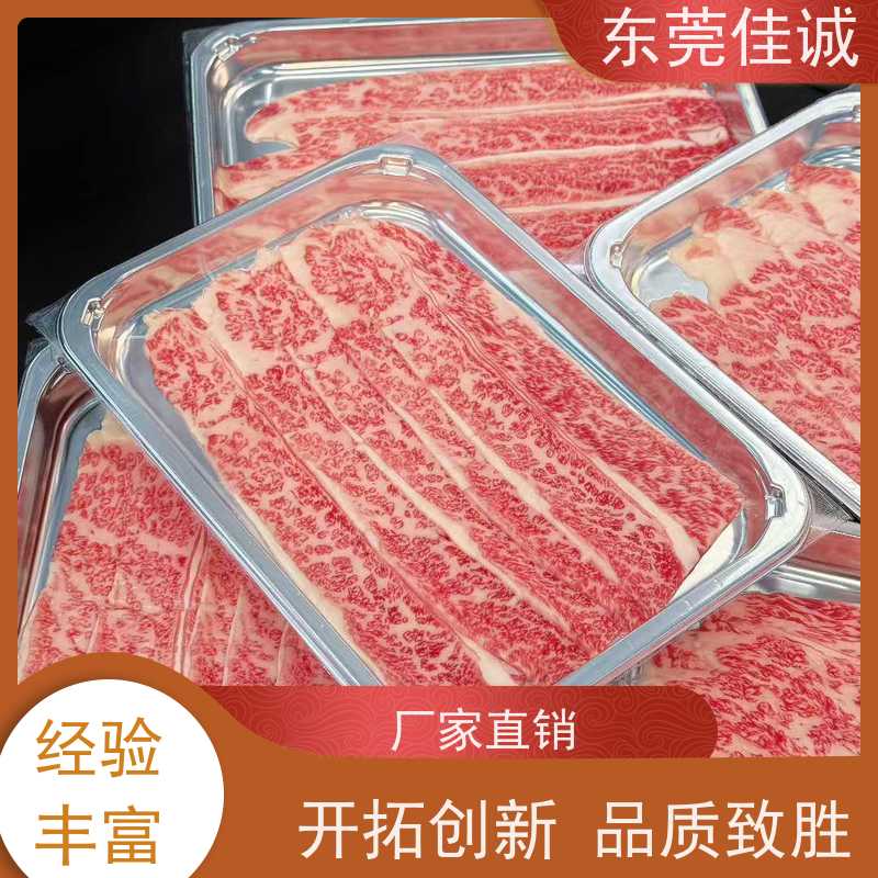 佳诚 信赖企业 鸡腿鸡翅立体覆膜贴体包装膜 样品免费