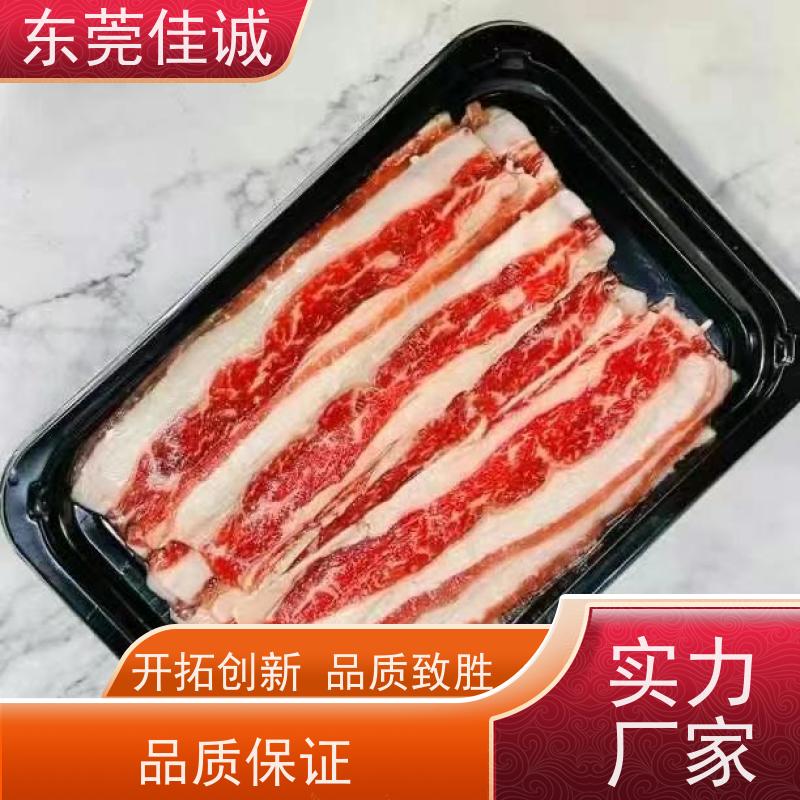 佳诚 货源充足 榴莲肉真空贴体包装膜 20年生产厂家