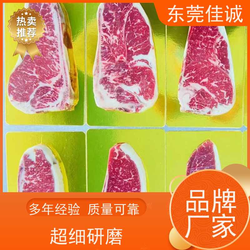 广东佳诚 信赖企业 对虾真空包装膜 20年专业厂家 