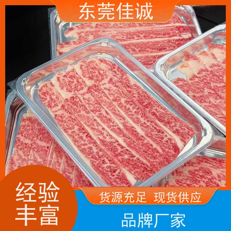 广东佳诚 正规公司 冷冻品贴体膜 20年生产厂家