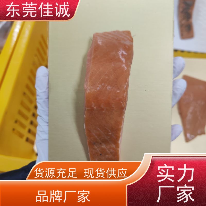 东莞佳诚 快速发货 熟食贴体真空包装膜 品牌厂家 