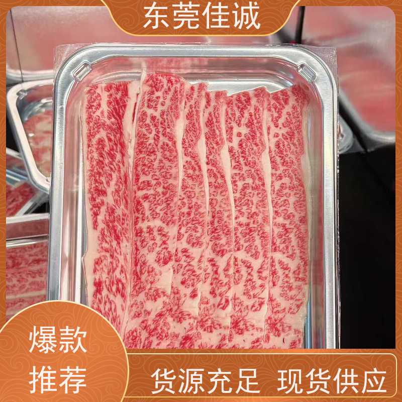 佳诚公司 20年厂家 水产品贴体真空包装膜 库存多 