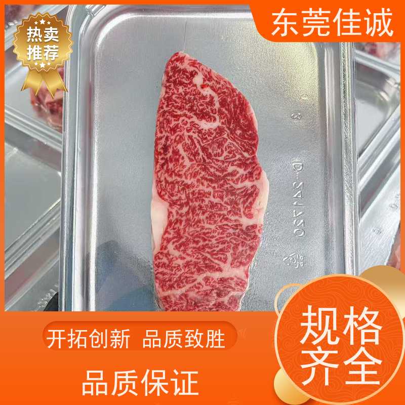 东莞佳诚 香港企业 海鲜冷鲜肉真空贴体包装膜 数量定制