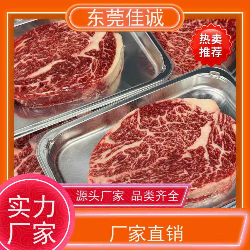 佳诚公司 可信企业 海鲜真空贴体包装膜 20年生产厂家