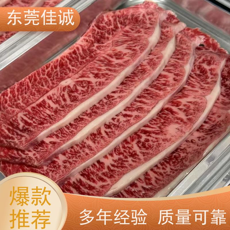 佳诚公司 直接厂家 广东海鲜收缩贴体膜 数量定制