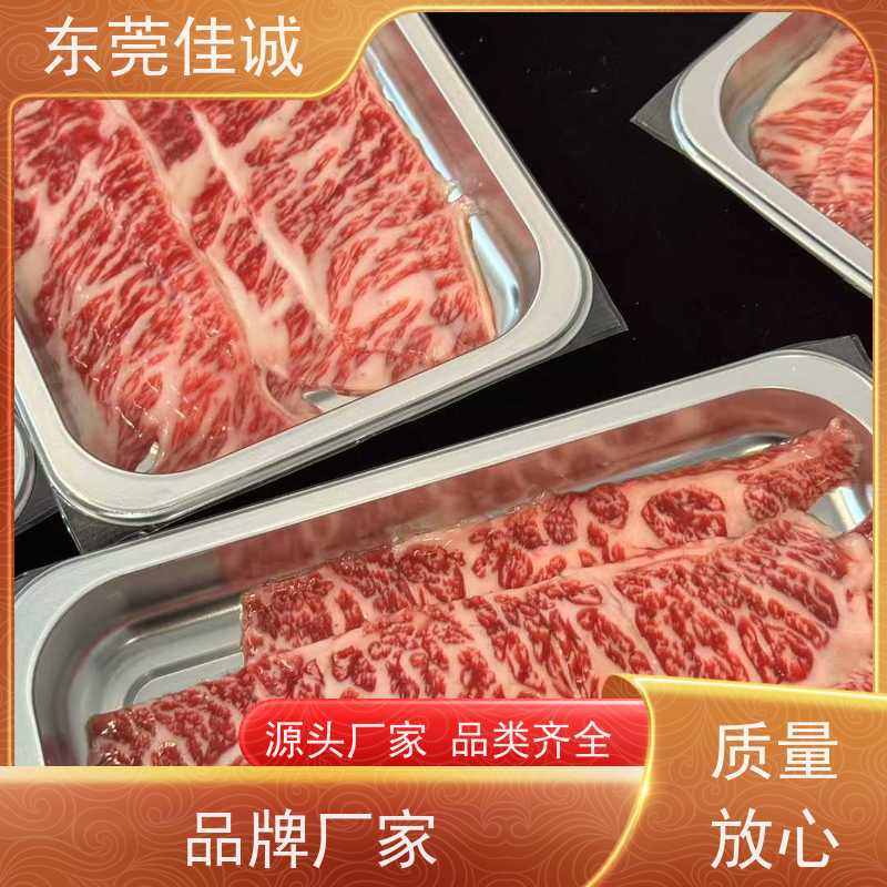广东佳诚 直接厂家 7612 生鲜食品贴体膜 服务好