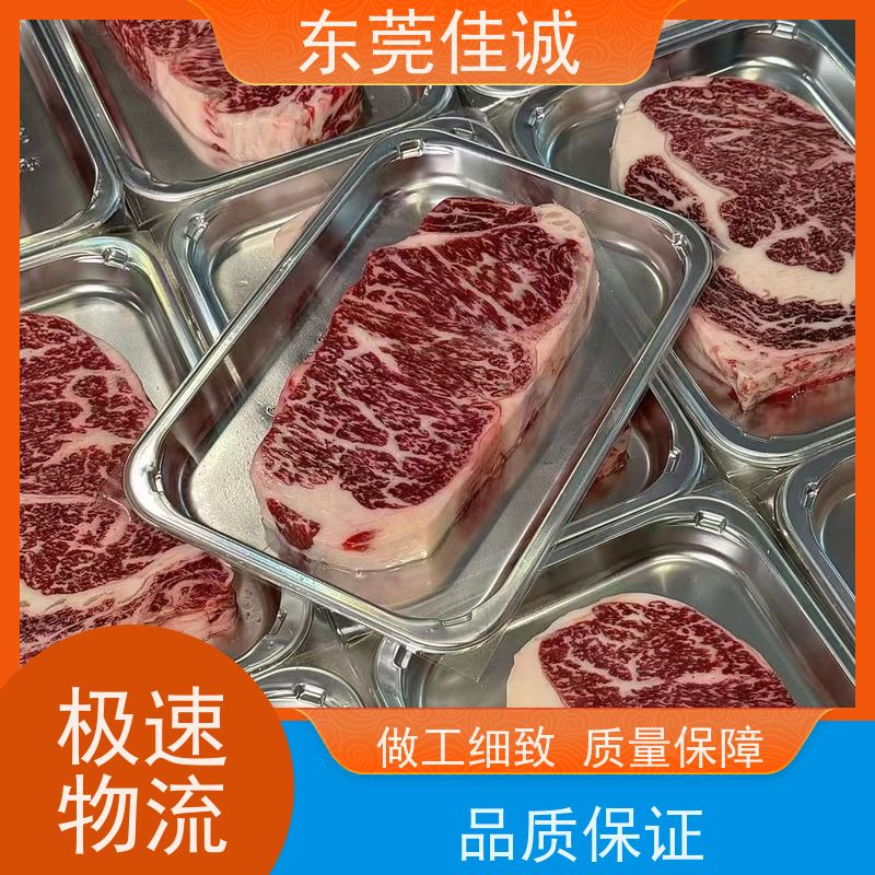 东莞佳诚 信赖企业 专业冷冻食品贴体膜 高透明