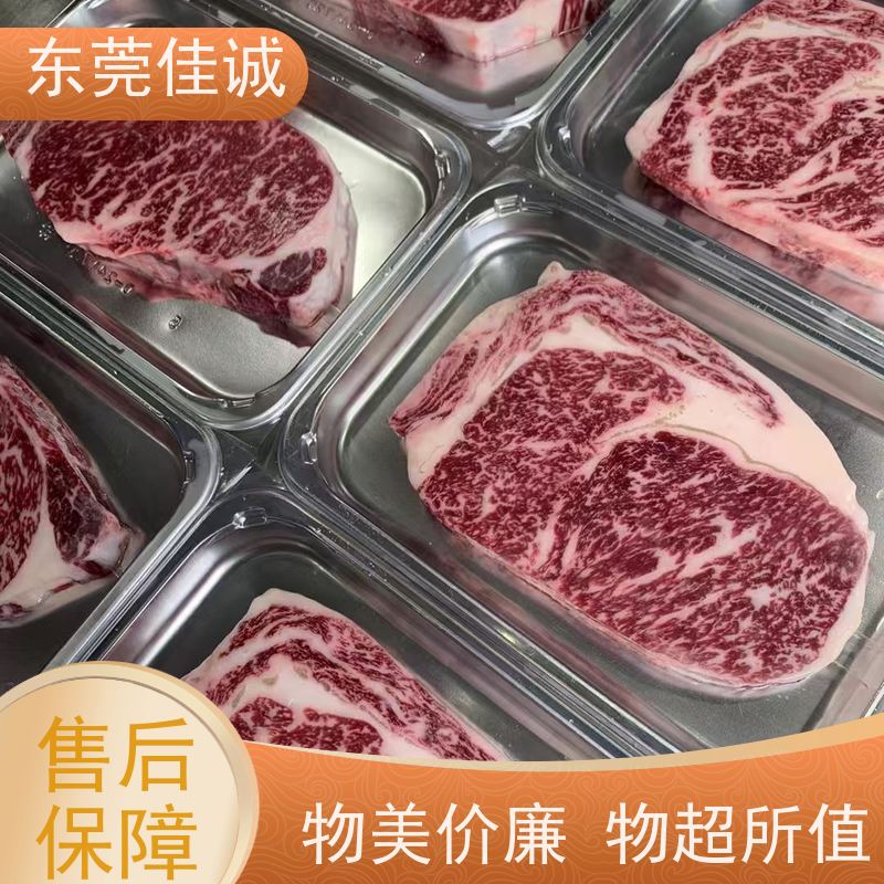 佳诚 香港企业 山东食品产品贴体包装膜 20年生产厂家