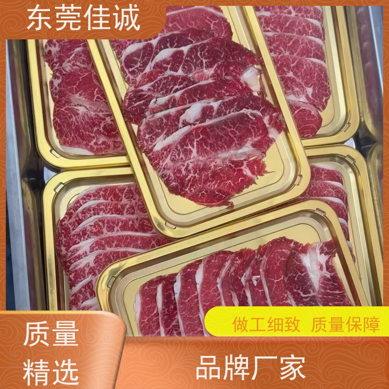 佳诚公司 信赖厂家 福建食品贴体包装膜 数量定制