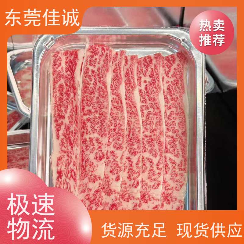 东莞佳诚 锁鲜冷冻 熟食贴体包装膜 20年生产厂家