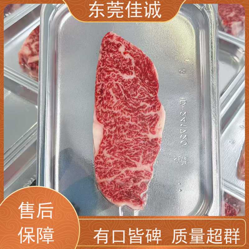 东莞佳诚 实证认证 水产品贴体真空包装膜 高透明