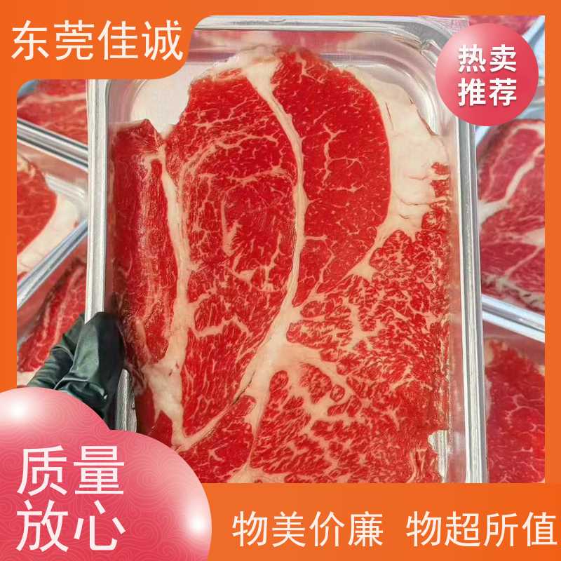广东佳诚 信赖厂家 海鲜真空覆膜包装膜 价格好
