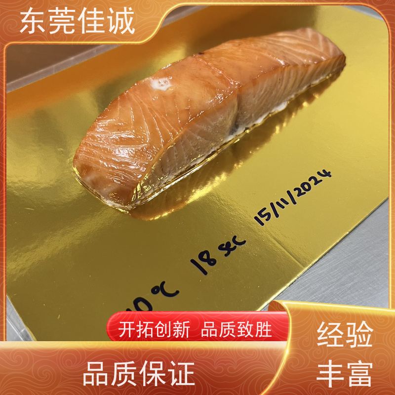 东莞佳诚 直接厂家 水产品贴体真空包装膜 高透明