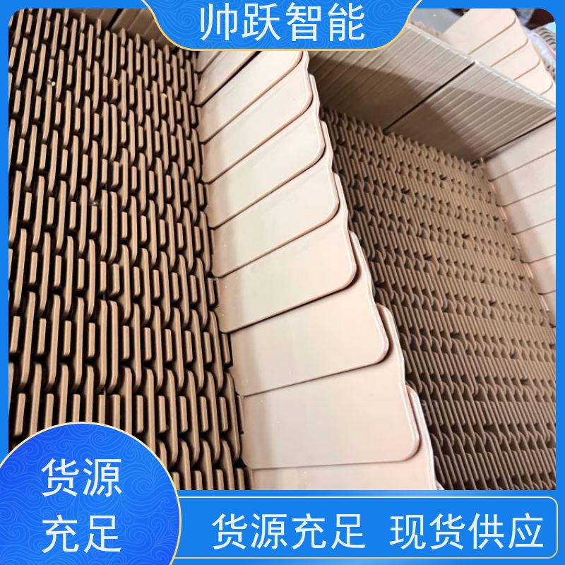 帅跃智能 食品输送带经久耐用 耐高温挡板式塑料链板 适用于工业行业