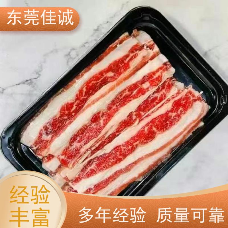 东莞佳诚 20年厂家 鲜生鲜贴体包装膜 数量定制