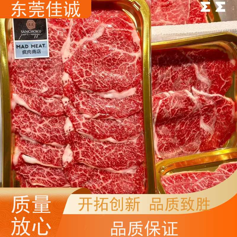东莞佳诚 直接供应 熟食贴体真空包装膜 20年专业厂家 