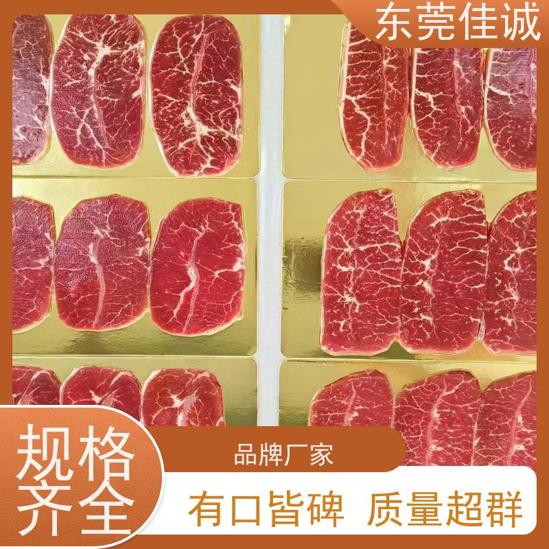 东莞佳诚 可信企业 广东海鲜收缩贴体膜 质量好