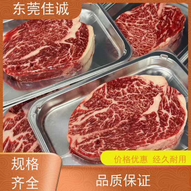 佳诚公司 实证认证 高延伸性海产品贴体膜 高阻隔