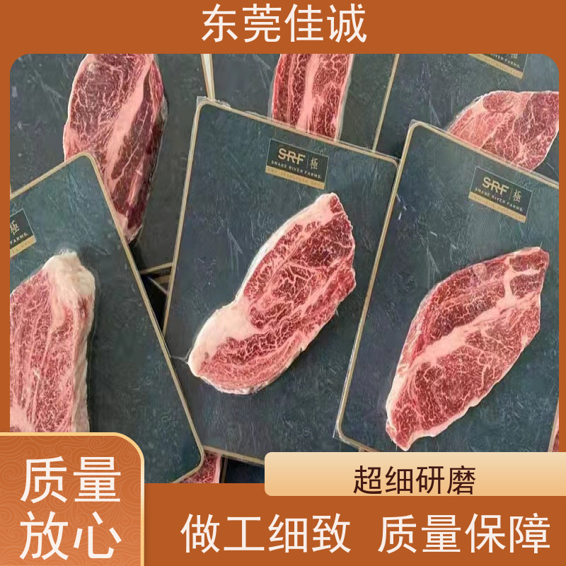 东莞佳诚 香港企业 广东海鲜收缩贴体膜 质量好