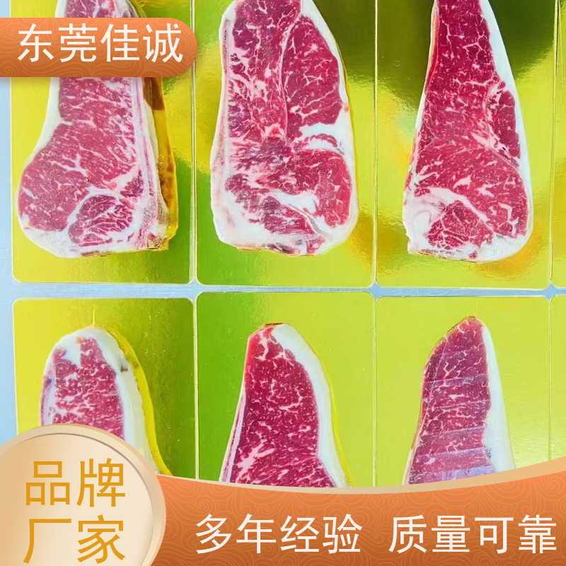 佳诚公司 一件代发 海鲜贝类真空包装膜 样品免费