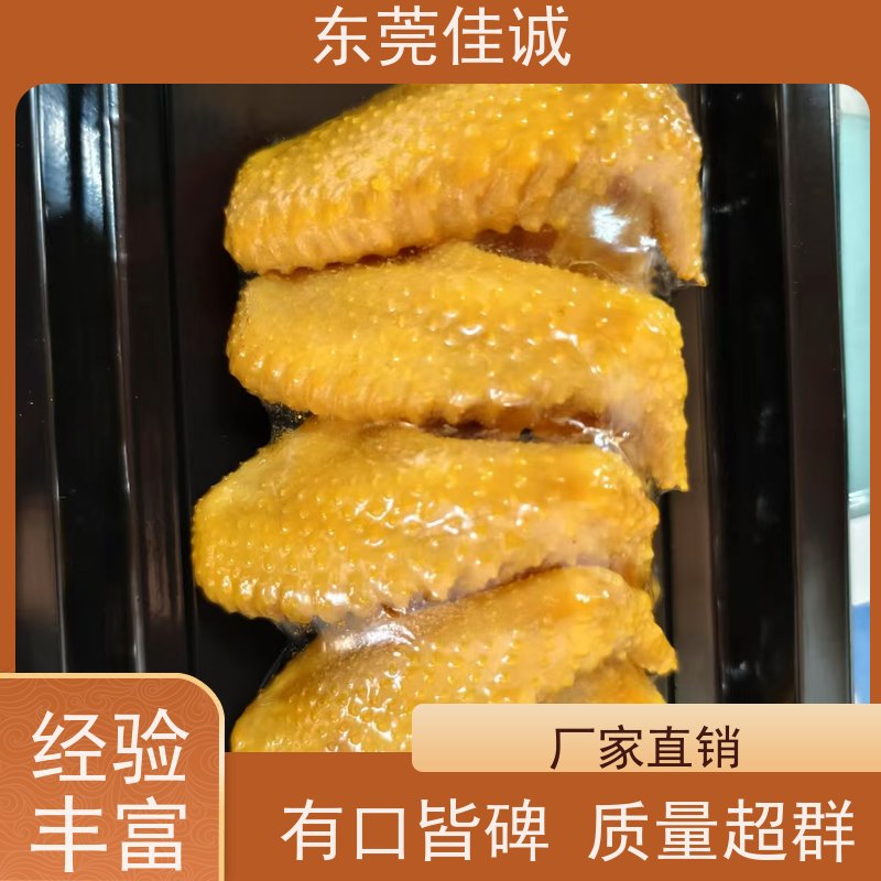 广东佳诚 正规公司 青岛食品真空贴体膜 库存多 