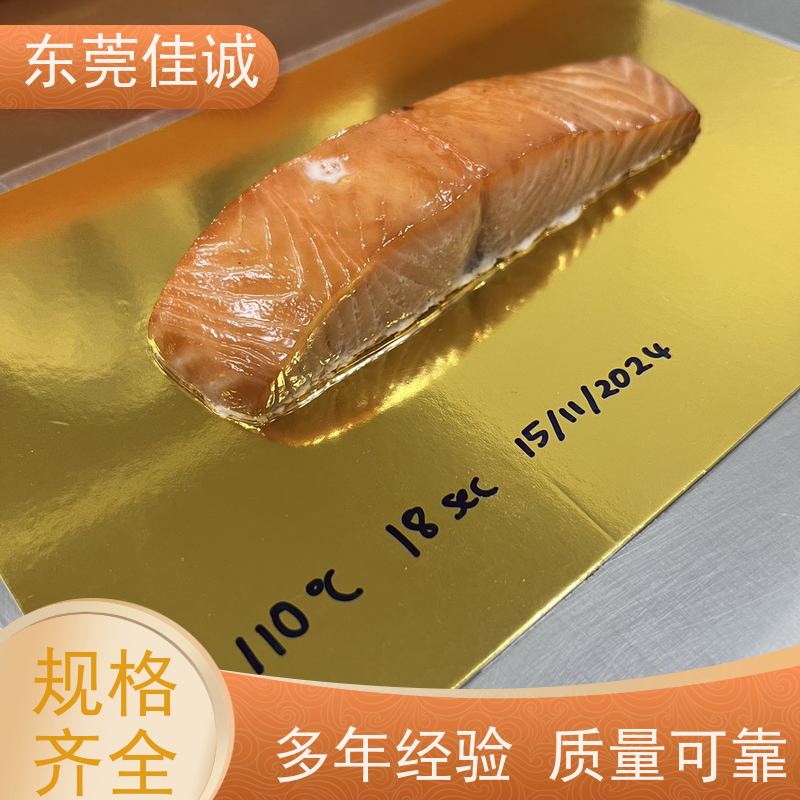 佳诚 食品认证 熟食贴体真空包装膜 20年专业厂家 