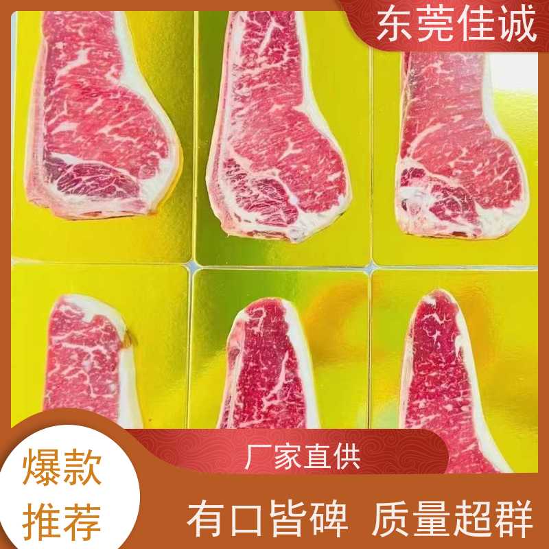 广东佳诚 免费样品 榴莲肉真空贴体膜 拉伸性好