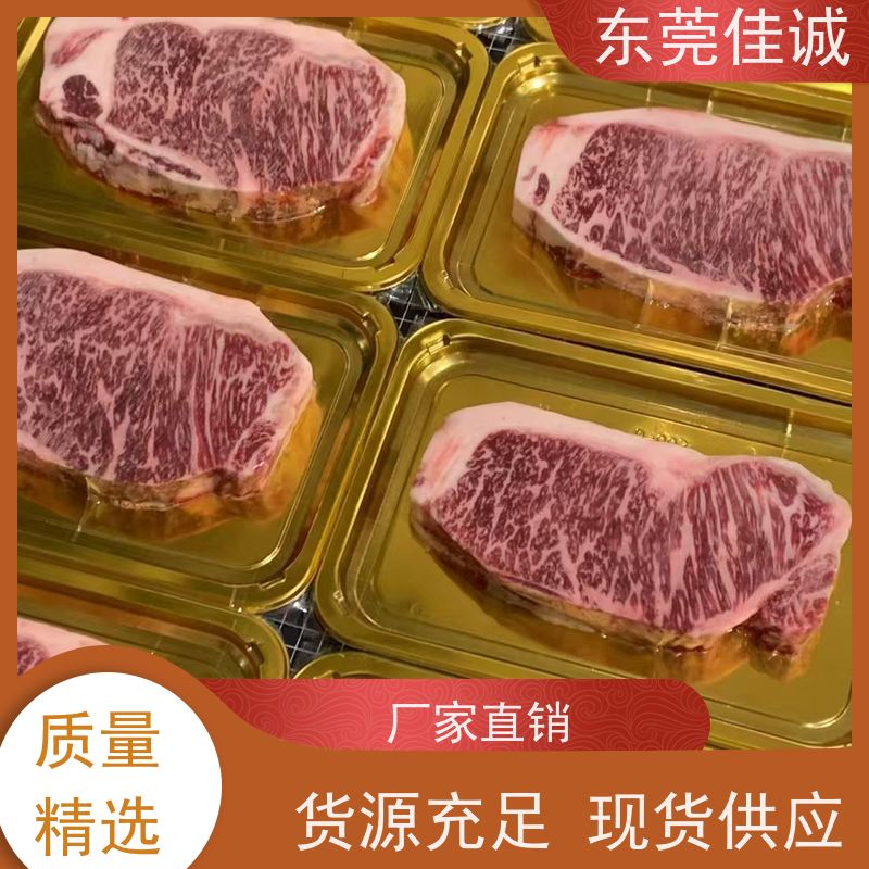 广东佳诚 食品认证 海鲜真空塑封包装机膜 高阻隔