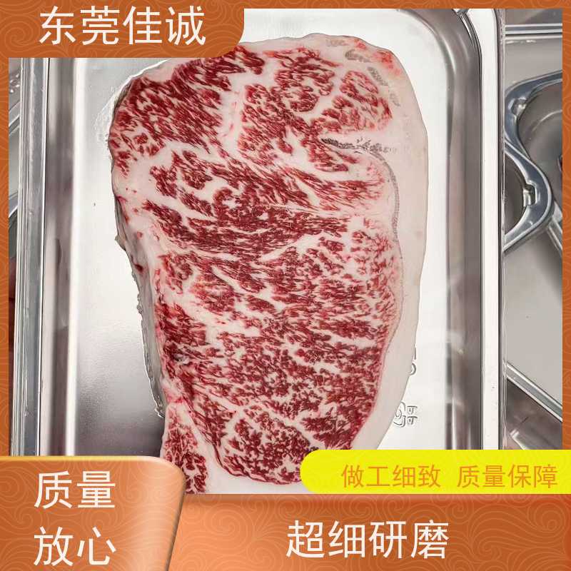 佳诚公司 免费样品 76075 海鲜食品贴体膜 广东厂家